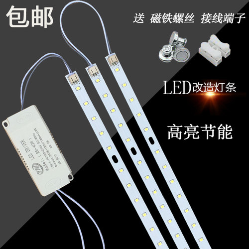 led吊线灯灯片灯芯室内