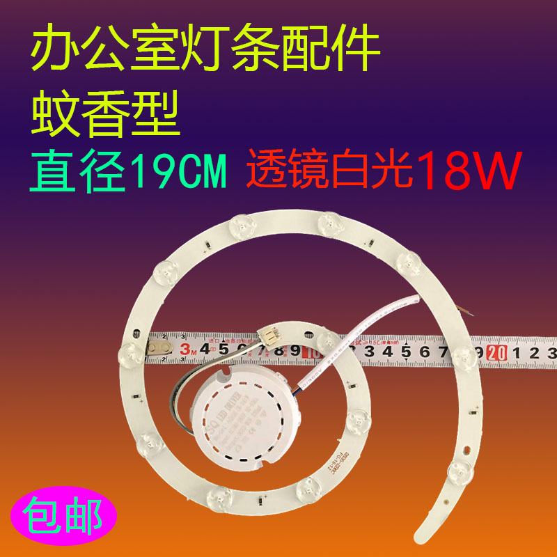 无极调色遥控卧室光源灯