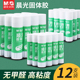 晨光胶棒固体胶学生用大号高粘度幼儿园儿童手工课强力胶水21克36克加大号办公用高粘度胶棒学生文具用品 包邮