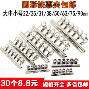 八旗不锈钢夹子大小号文件报夹圆形铁票夹长尾夹画板票据夹包邮