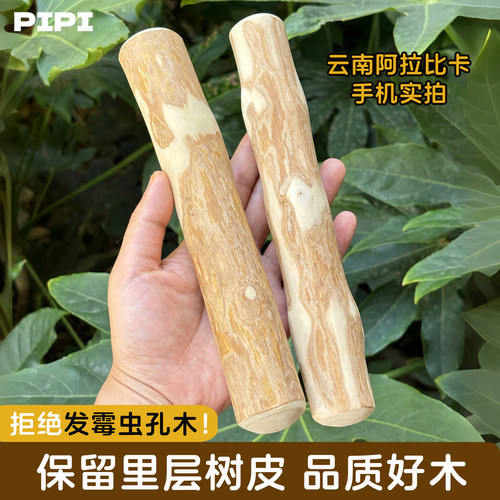 耐啃磨牙棒天然咖啡木