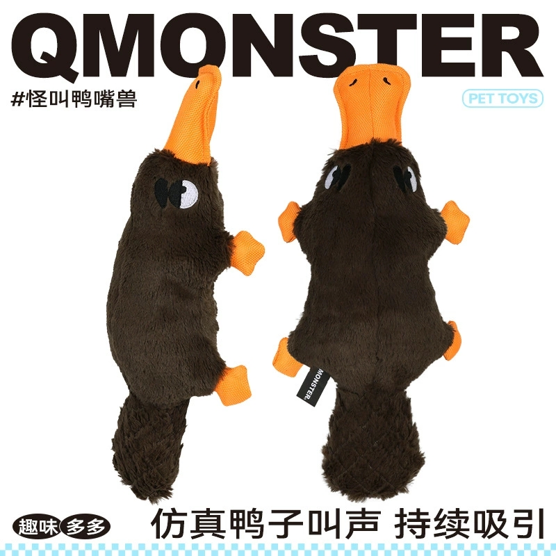 QMONSTER鸭嘴兽仿真会叫狗狗玩具
