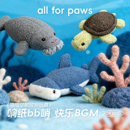 AFP狗狗发声玩具毛绒复合牛津布耐咬中小型犬解闷玩偶安抚陪伴