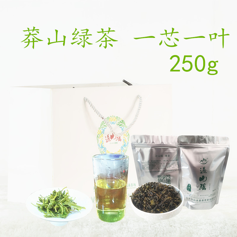 湖南莽山绿茶一叶散称250g