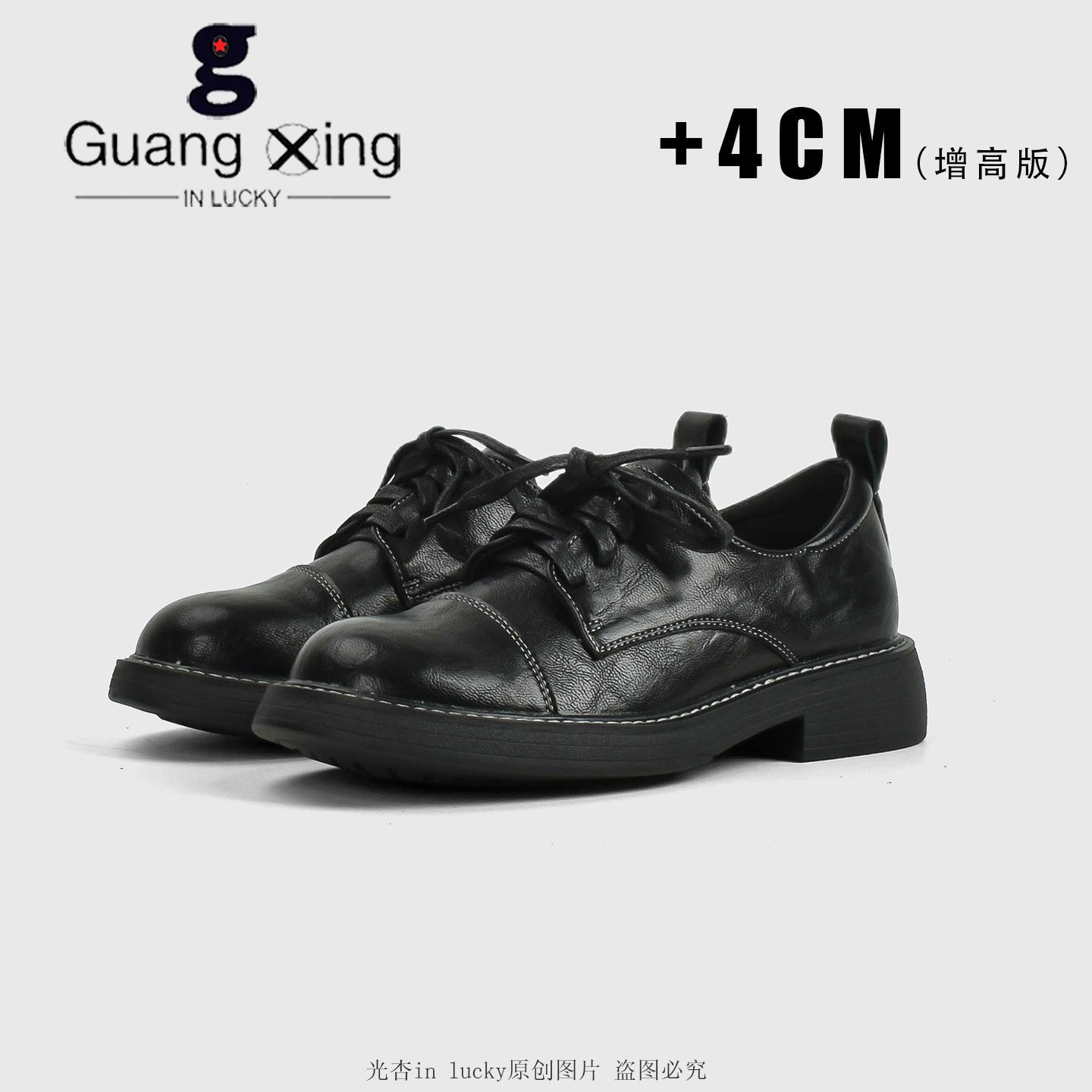 英伦风真皮系带深口厚底小皮鞋