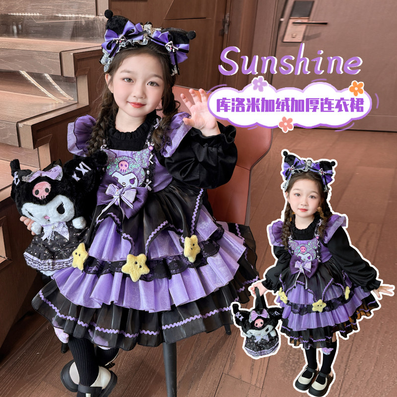 女童洛丽塔公主裙库洛米公主裙