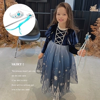 Айша Юбка+Волшебная Стилка Корона (Пятно)