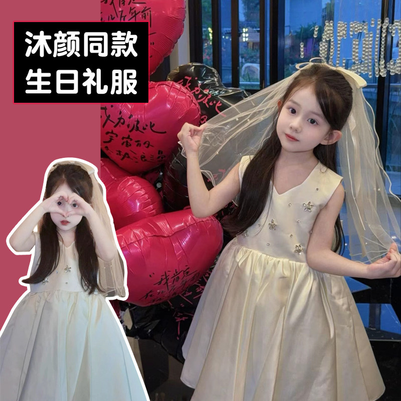 [沐颜同款]女童生日宴party礼服图片