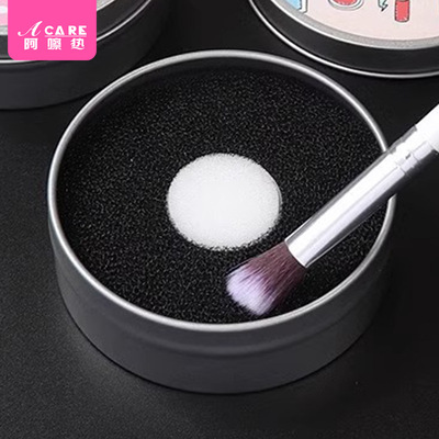 化妆刷清洁盒BB1S244-快速干洗海绵刷子清洗器免洗刷盒替换芯