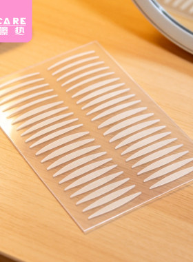 双眼皮贴/混合A1pq808-哑光混合美目贴女眼部双眼皮贴新手用工具