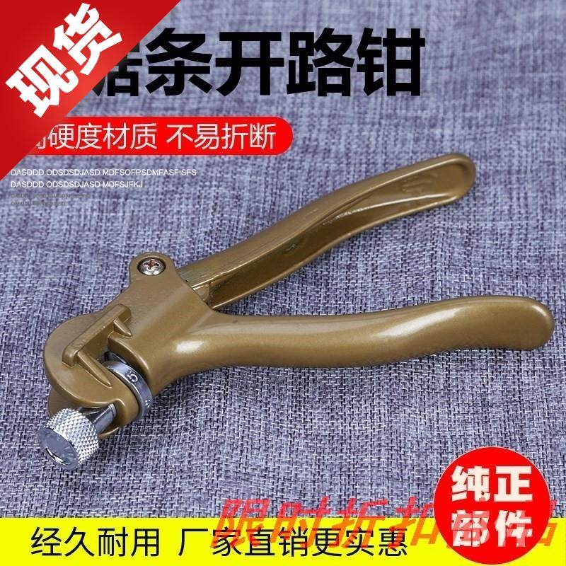 拔路夹/带锯条锯齿锯齿器掰料钳 8整锯器掰手工开锯路开手工拨料|ruв категории оборудование/инструменты, ручной инструмент, увидел и пилы, деревообработка пила - от Buy2taobao.com для оказания профессиональной услуги покупки агента Taobao