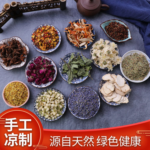 彩鸰香囊香料diy材料包干花填充