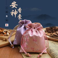 安神香包助睡眠香囊安神沉香香囊卧室装清心解郁香包古风荷包