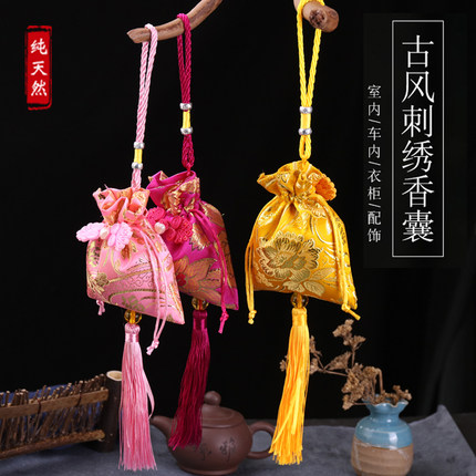 挂脖定制手工制作香囊DIY古风流苏车载刺绣车内装饰挂件香包随身