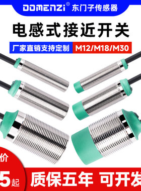 NBB2510-NBN4815-121830GM50-E0-E1-E2-E3-V1接近开关传感器三线