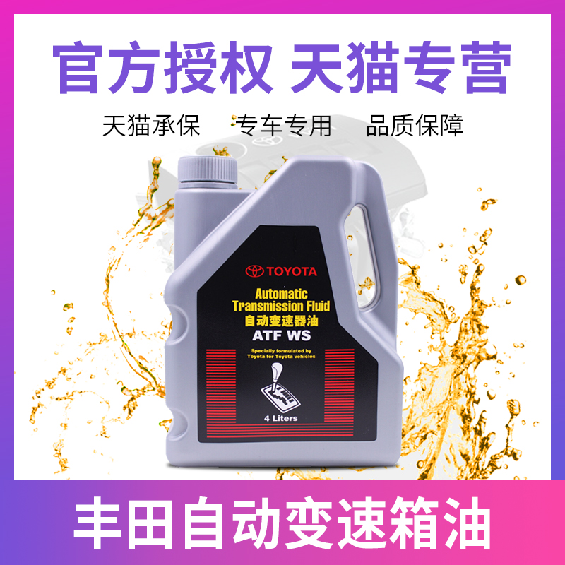 丰田锐志皇冠卡罗拉普拉多花冠