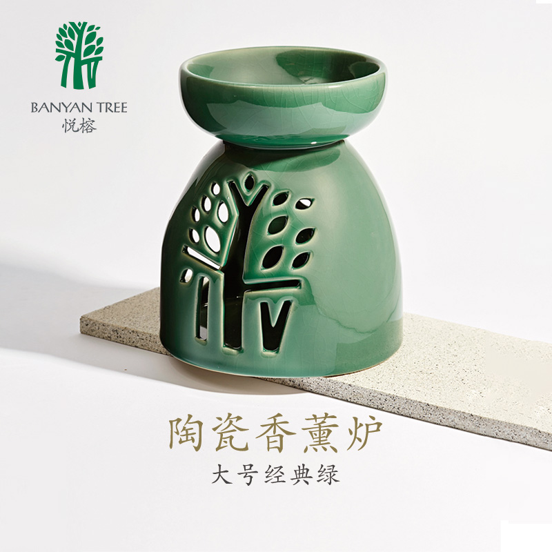 BanyanTree悦榕庄大号陶瓷香薰炉 室内家用香薰工具精油炉经典绿