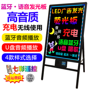 立式 广告板实木铝合金一体式 广告牌展示牌宣传餐厅夜闪光招牌发光小黑板店铺用 led电子荧光板 语音蓝牙充电款