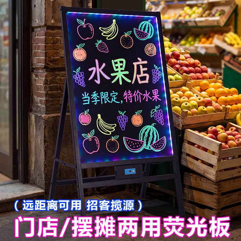巧圣新款电子荧光板 广告板发光黑板广告牌荧光屏手写字小黑板店铺用led店门口夜光充电商用夜市摆地摊展示牌