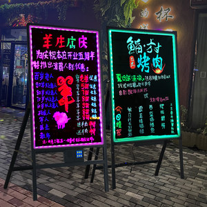 led插电挂式店铺商用闪光写字板