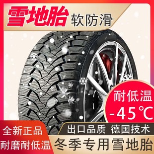 305 315 325雪地胎600 275 700 295 650 750汽车防滑轮胎 285