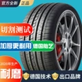 bánh xe ô tô xoay 360 độ Auto Tyre 165/65R13 Thích ứng với Beidouxing Lubao QQ3 Ngựa Ngựa Hoàng tử Haruchang Edil lop xe oto 	lốp xe ô tô kenda