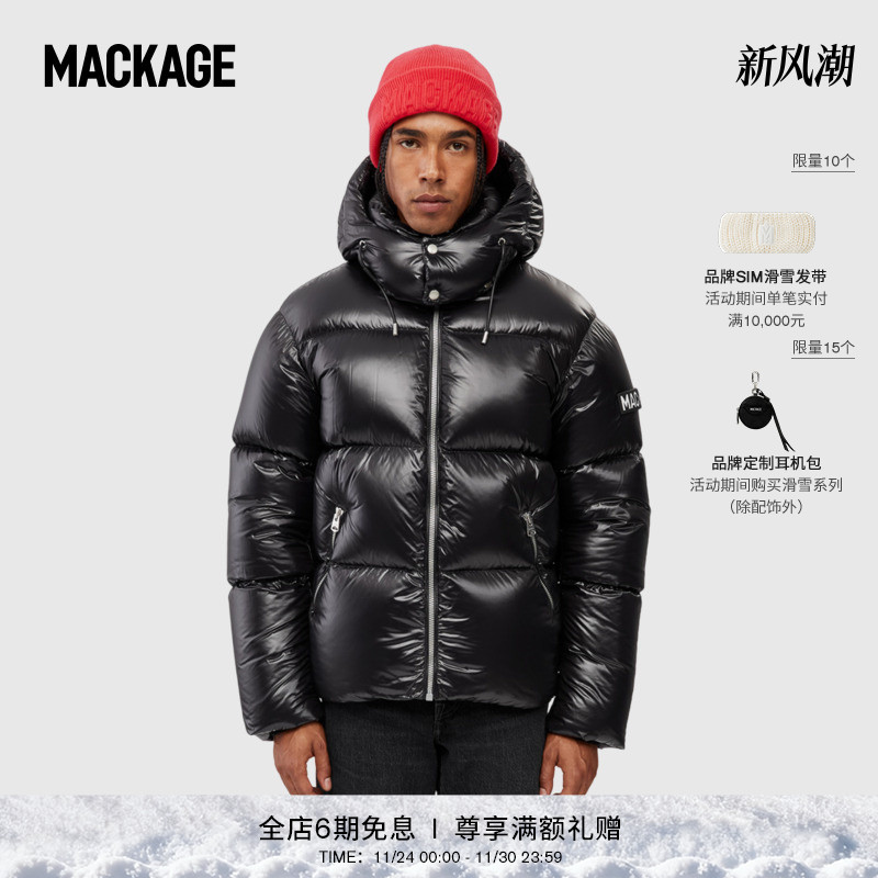 MACKAGE防水可拆卸连帽羽绒服