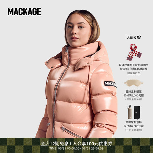 MACKAGE女士 MADALYN-GLO户外连帽短款收腰羽绒服外套 冬季新品
