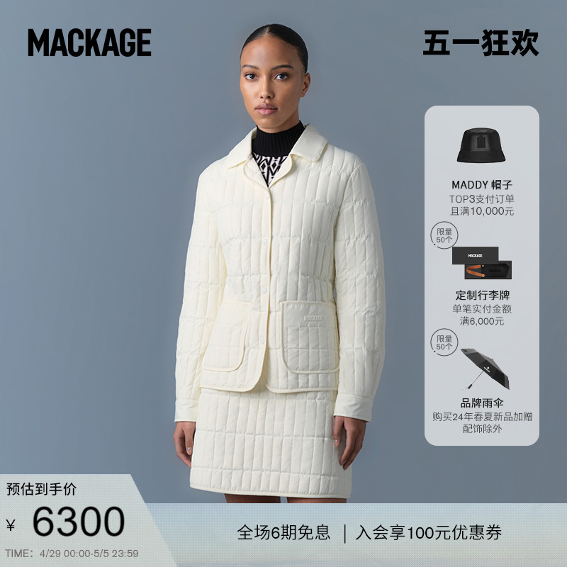 复古绗缝系列-MACKAGE女士 ...