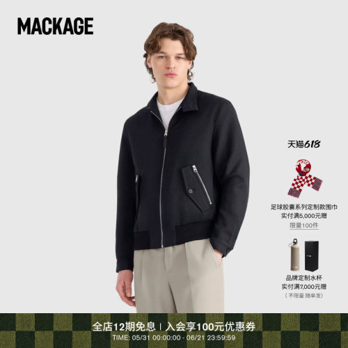 【春夏新品】MACKAGE男士 ROYCE城市户外合身短款版型哈灵顿夹克
