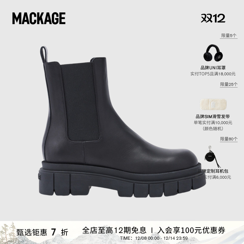 MACKAGE女士经典皮质短靴