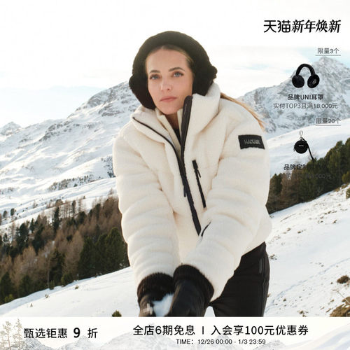 MACKAGE女士 ANAYA 短款抓绒休闲保暖时尚羽绒衣夹克秋冬新品