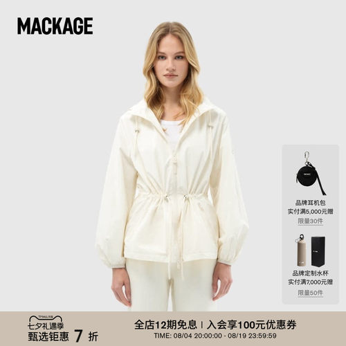 MACKAGE女士 ISHA 灯笼袖收腰显瘦风雨衣夹克外套