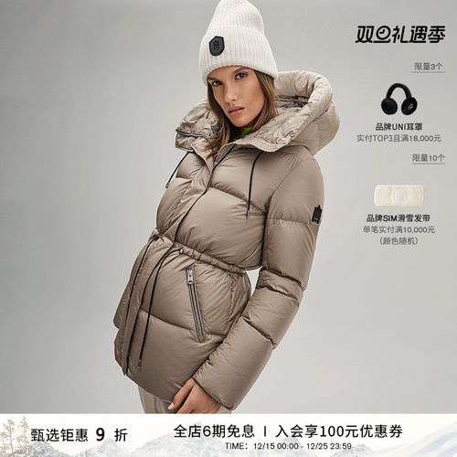 mackage女士防水羽绒夹克