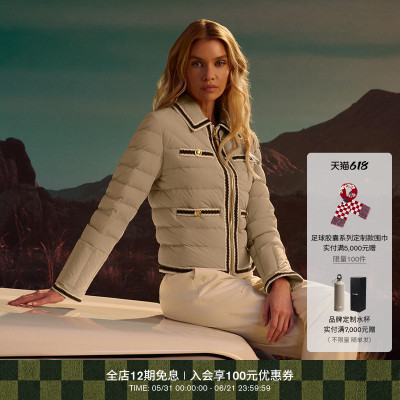 【春夏新品】MACKAGE女士 PETUNIA户外短款气质轻薄羽绒夹克外套