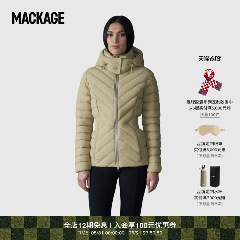 【春夏新品】MACKAGE女士 IDALEE户外连帽短款气质修身羽绒服外套