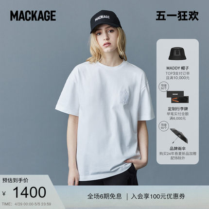 MACKAGE男女色彩意趣TEE情侣时尚基础款夏季短袖挺括T恤