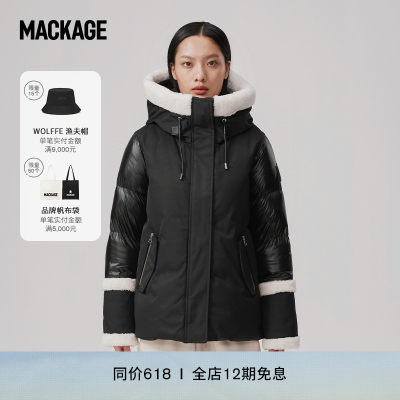 拼接羽绒时尚外套Mackage