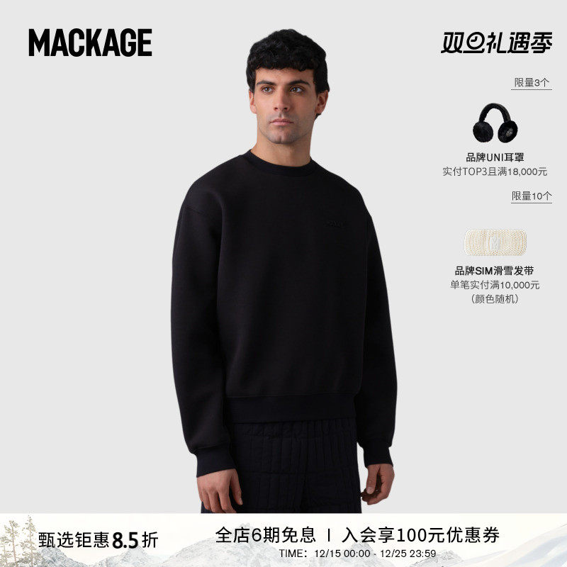 MACKAGE 男女同款JULIAN休闲宽松经典圆领长袖情侣款运动卫衣上衣