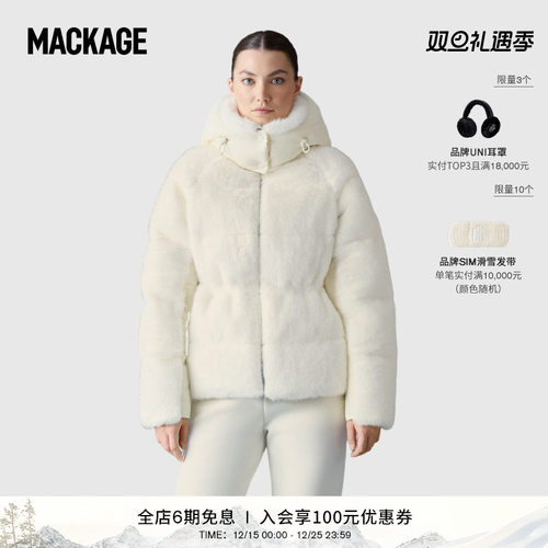 MACKAGE女士 CASSIDY短款可拆卸连帽羽绒服 秋冬新品