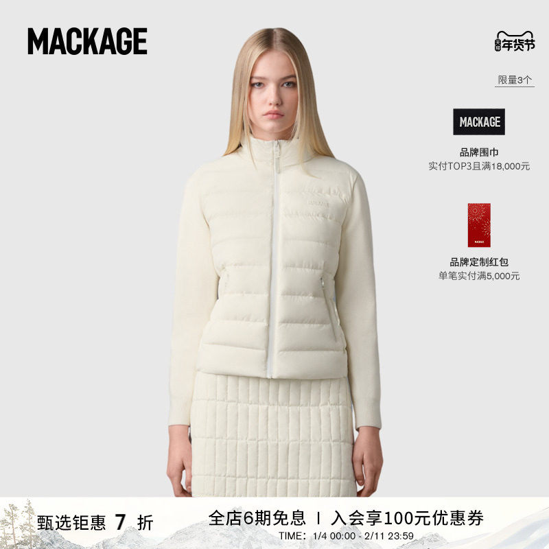 MACKAGE女士 OCEANE立领轻薄排骨羽绒服修身时尚夹克外套上衣