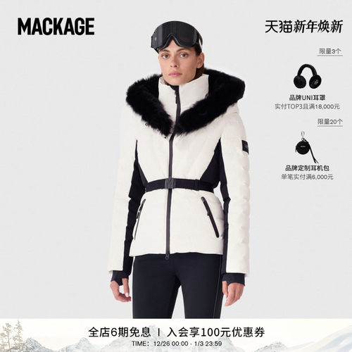 滑雪系列mackage女可拆卸外套