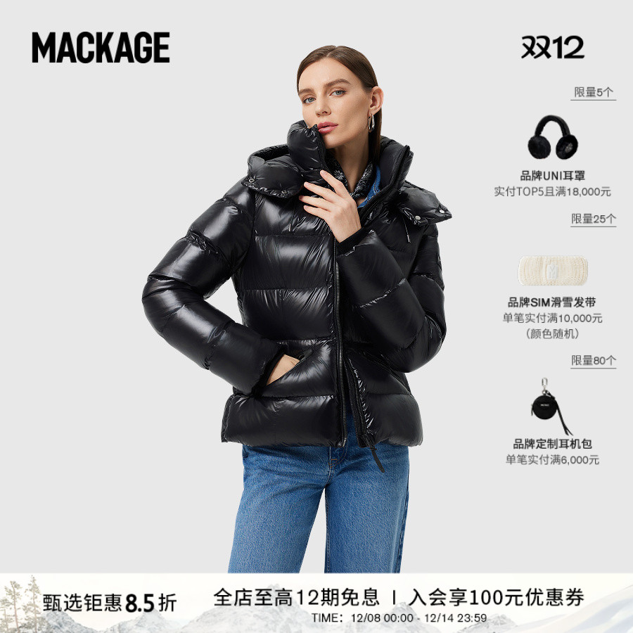【经典】MACKAGE女士 MADALYN保暖收腰显瘦休闲羽绒服外套上衣