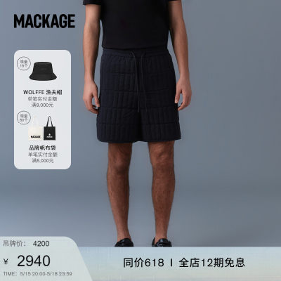 复古短裤Mackage时尚休闲