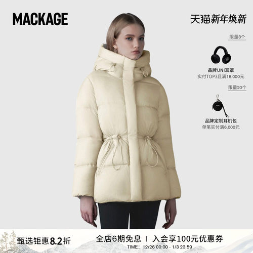 【经典】MACKAGE女士 FREYA-SW抽绳收腰显瘦修身羽绒服外套上衣