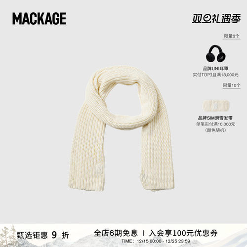 MACKAGE男女同款 NELL 羊毛混纺柔软保暖长围巾 早秋新品
