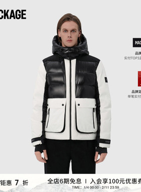 MACKAGE男士 CODY 连帽羽绒保暖简约时尚滑雪服外套上衣外套上装