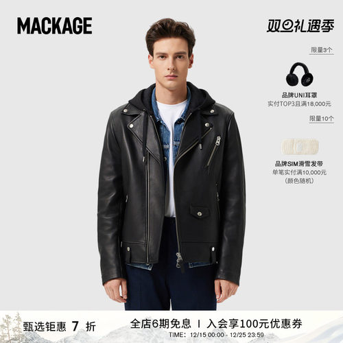 Mackage男士可拆卸户外