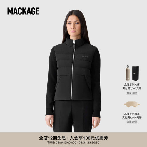 【早秋推荐】MACKAGE女士 GRETEL户外短款排骨拼接羽绒夹克外套
