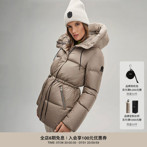 mackage女士防水羽绒夹克
